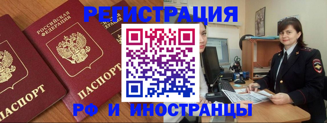 пропишу в квартире в Югорске