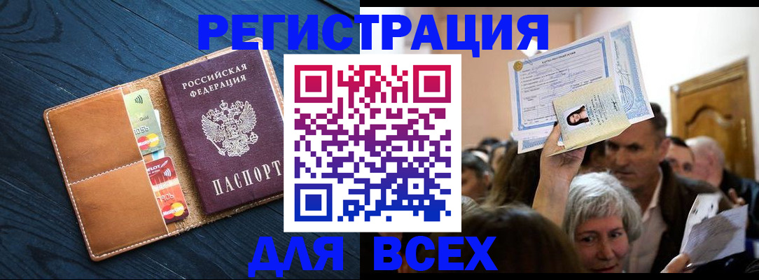 найти адрес прописки в Югорске